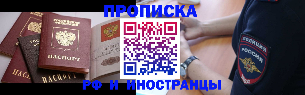 форма 3 в Евпатории