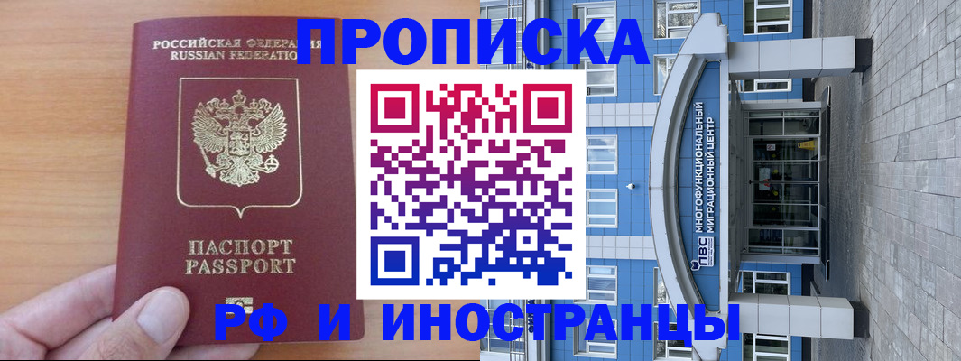 регистрация для дет. сада в Евпатории